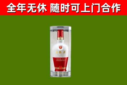 平果市回收五粮液行情