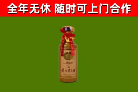 平果市烟酒回收30年茅台酒.jpg