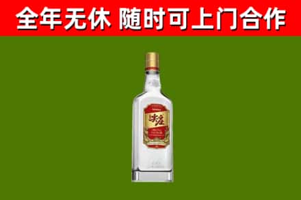 平果市烟酒回收尖庄酒.jpg