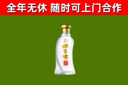 平果市烟酒回收口子窖.jpg