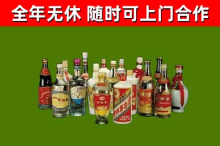 平果市烟酒回收老白酒.jpg